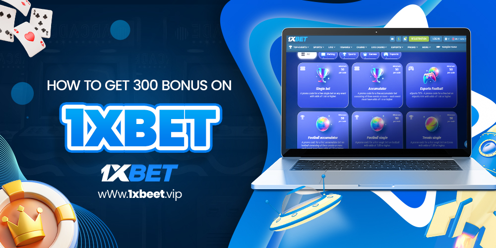 how to get 300 bonus on 1xbet